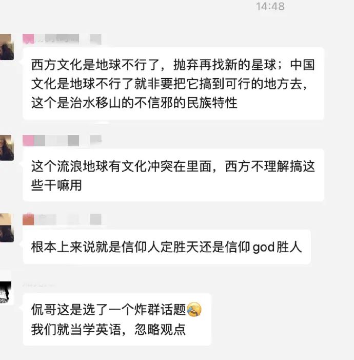 Phil___Net's tweet image. ...the movie offers nearly three hours of convoluted story lines, undercooked themes and a tangle of confused, glaringly state-approved political subtext.