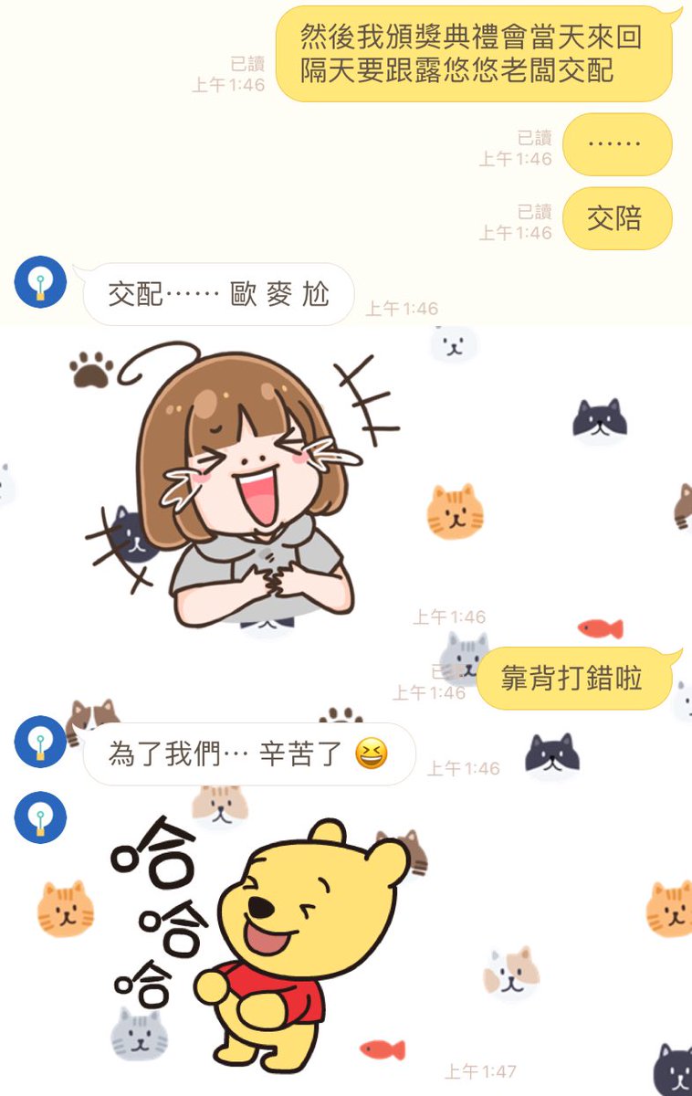 iPhone自動選字真的很智障…… https://t.co/u54e0GpAvm