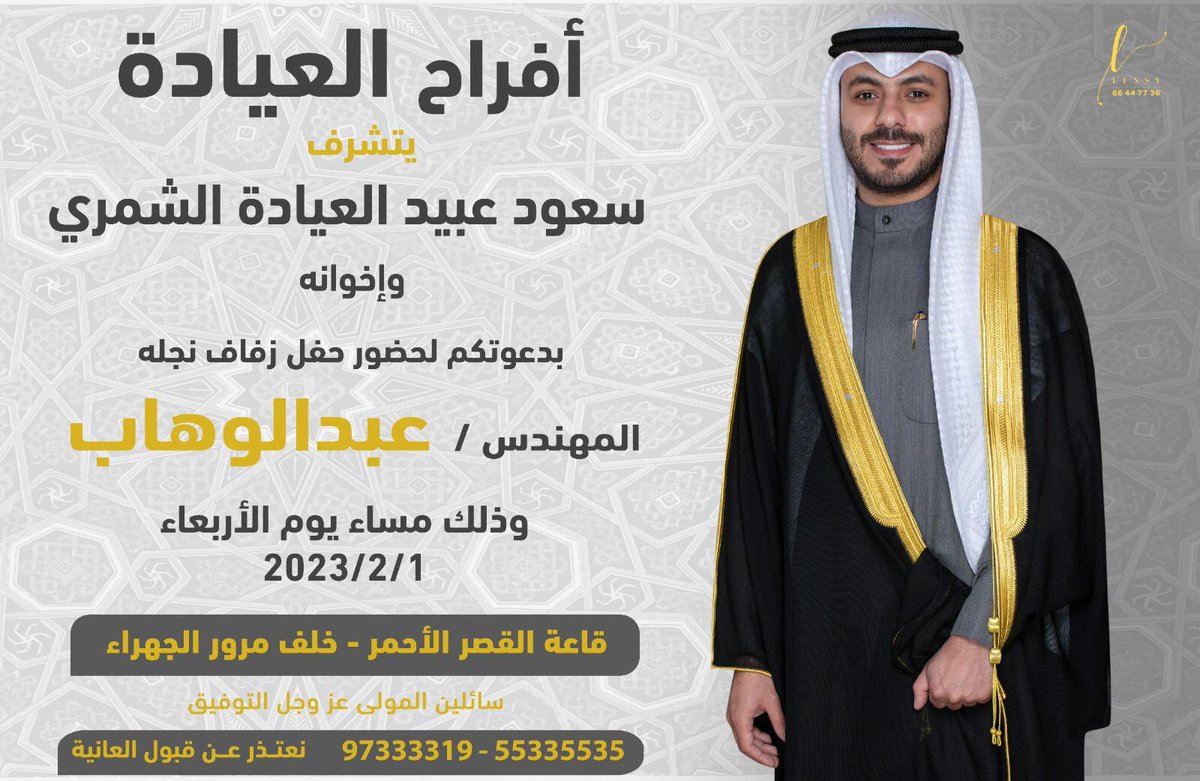 يسعدنا ويشرفنا حضوركم ،، حياكم الله