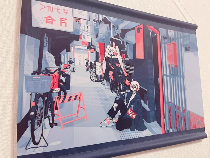 skebの印刷してお届けタペストリー届いたアクリルマウントだと頭上に大きいサイズ飾るの怖かったので最高です! 