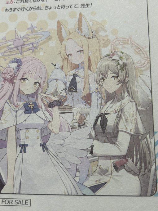 ていうか何ならこの前のイベントで配ってたやつのナギサ旧イラストやん 