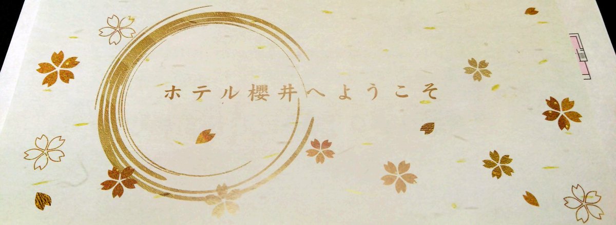 fluolite_04LS's tweet photo. １泊２日の草津旅行　
言うことがありません
最高の２日間でした。 https://t.co/zMt7nwfebv