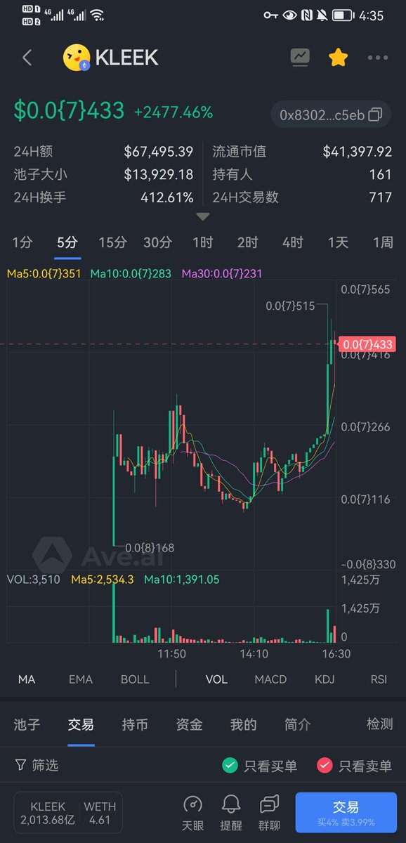 diamond🕊️ tweet media