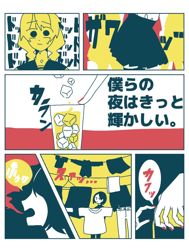 2020年の絵のリメイク?でした。
少しずつ静かになるようなイメージにしました 