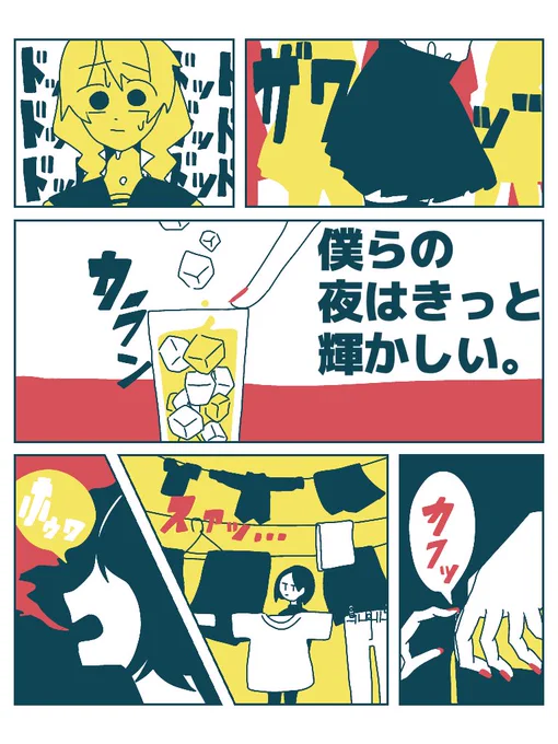 2020年の絵のリメイク?でした。
少しずつ静かになるようなイメージにしました 
