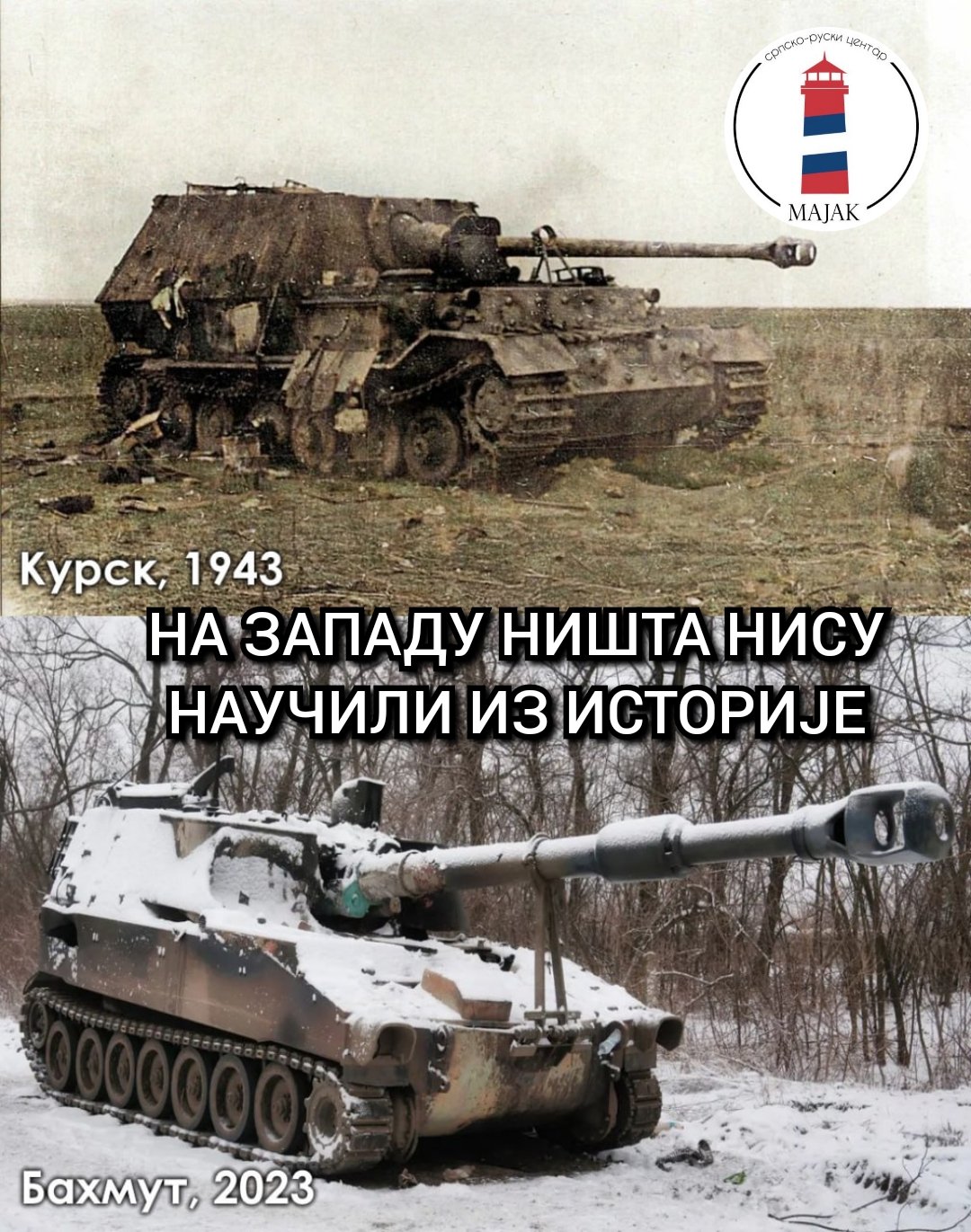 Подбитая техника в курской. Уничтоженные немецкие танки. Немецкие САУ.