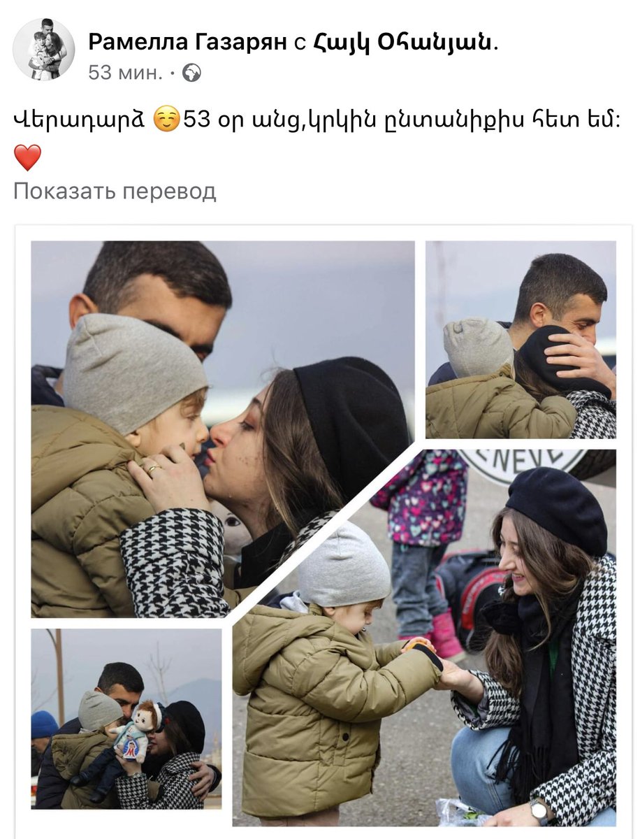 BalayanKristin's tweet photo. воссоединение , счастье, волнение, слёзы 
Генриху было два месяца, папа -  Айк пошёл на войну, вернулся через 44 дня.
Генриху было 2,5 годика , мама -Рамелка уехала в Ереван, ухаживать за своей мамой после сложной операции, прошло 53 дня прежде чем они смогли снова встретиться… https://t.co/2FxhIcMY3c