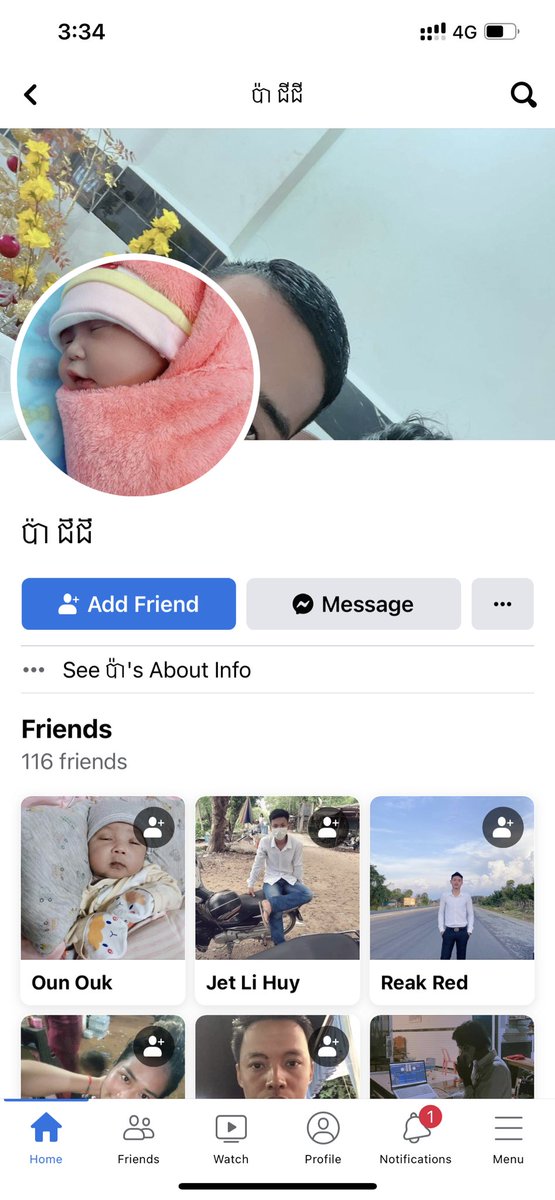 ស្អប់ប្រុសចុយមិនអោយលុយ tweet media