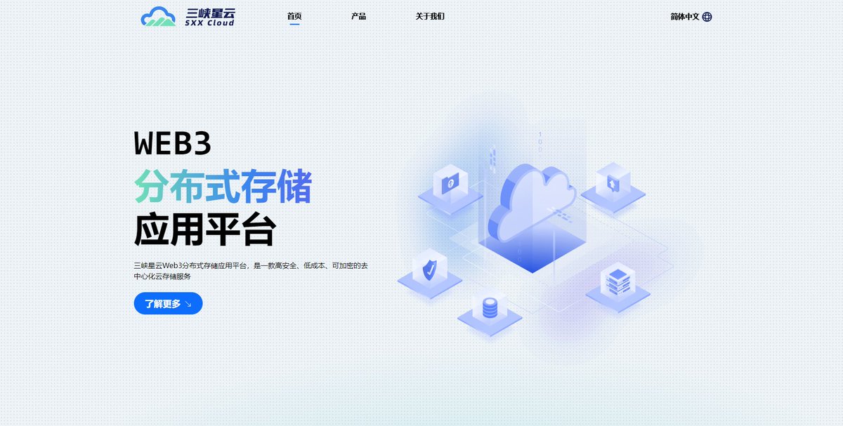 sxxfuture's tweet photo. The official website of the SXX Cloud was officially launched🎉! Focus on the  promotion of Internet digital products and the international dissemination of #Web3 #IPFS #Filecoin .

https://t.co/Ia1WBtn8P7 https://t.co/f0rbASVOIK