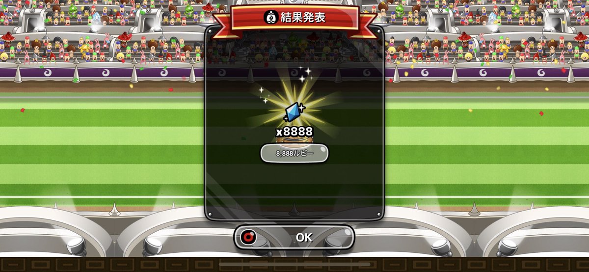 yuki29291042's tweet photo. 貰えるだけありがたいよね！ありがとう城ドラ運営😡😡😡
#城ドラ8周年 https://t.co/V6EdNMmmAP