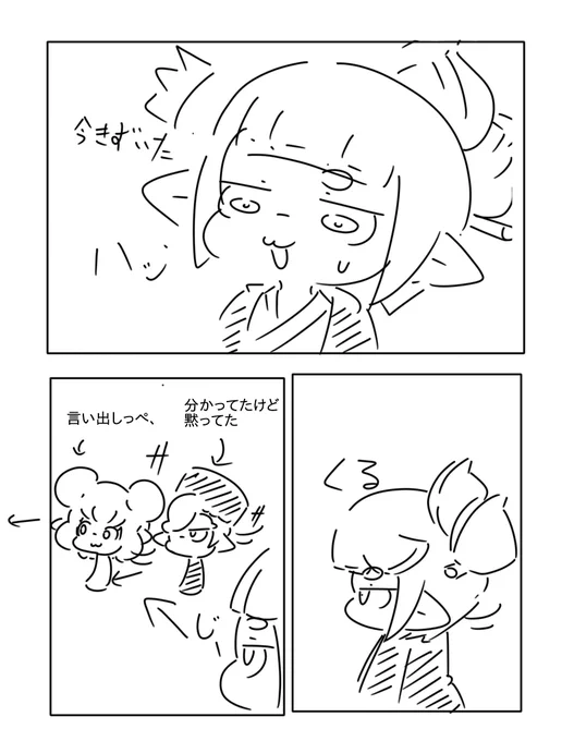@nikukyuisgamer アザラシ可哀想…
防御キャラって不遇な役回りですよね 