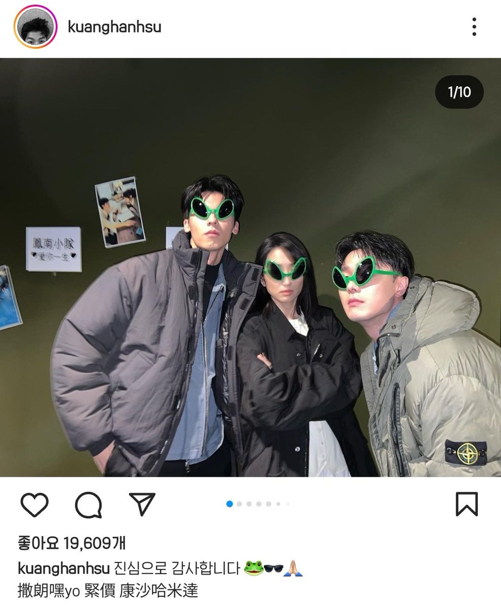 아 광한이 너무 귀여운데
한글 발음 나는대로 한자로 적은거 봐 ㅋㅋㅋㅋ

사랑해yo 진짜 감사합니다
