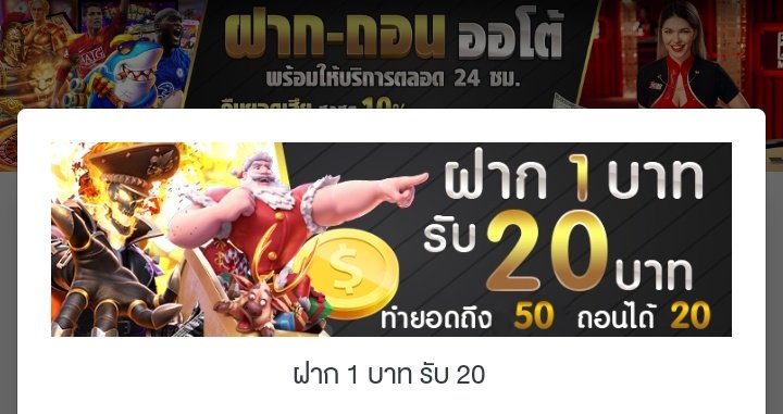 slotonline444's tweet photo. ลงทุนน้อย  ถอนได้จริง 

ฝาก 1  รับ20   ทำ50   ถอน20

สมัคร  ff88bet https://t.co/H0ly1Wo0aw

ถอนได้จริง  ติดขัดแจ้งเราได้เลย https://t.co/WAxSD86HkM