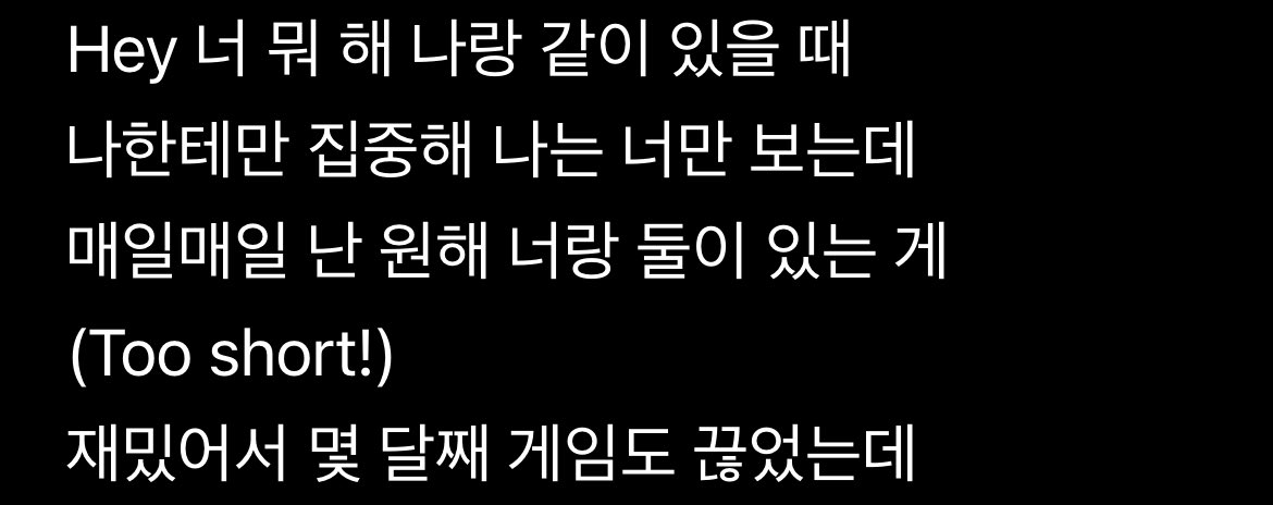 0uscue's tweet photo. 원래 가사
: https://t.co/OCjjQW9FfP