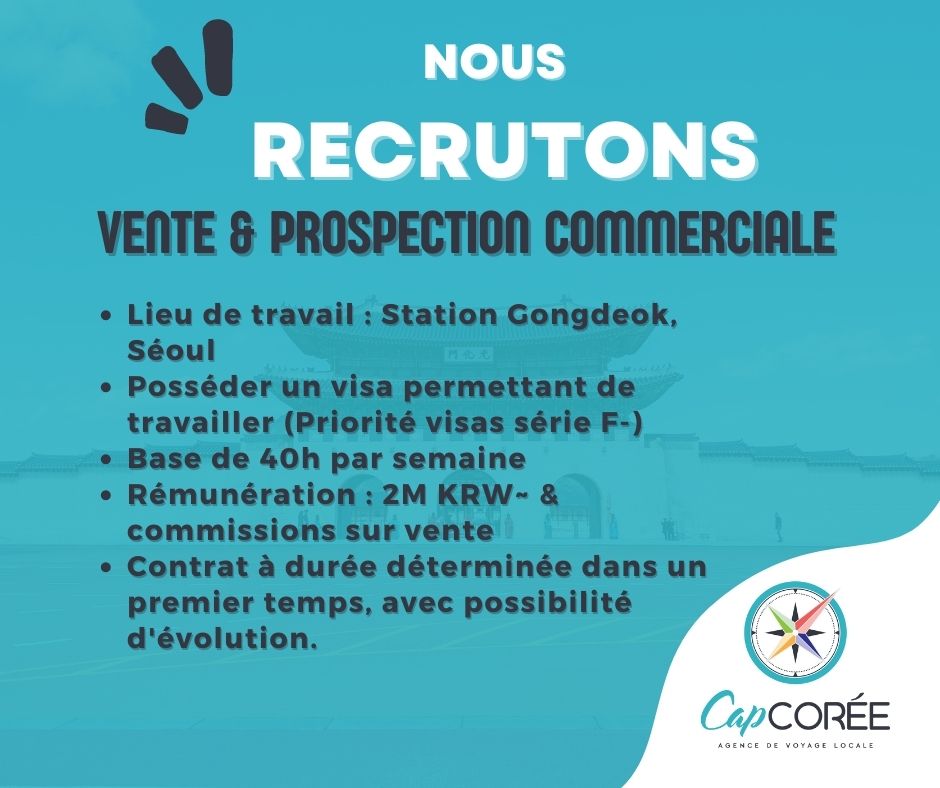 CapCoree's tweet image. Nouveau poste à pourvoir au plus vite !