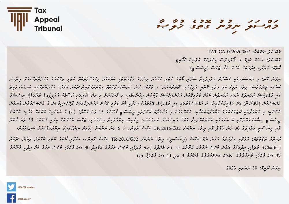 TaxTribunalMv's tweet photo. https://t.co/NrSRuVB14o