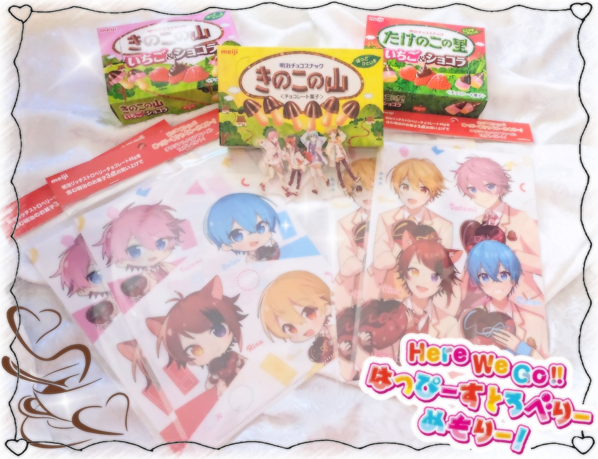 NEW ARRIVAL すとぷり たけのこの里 RINU 空箱 アーモンドチョコ