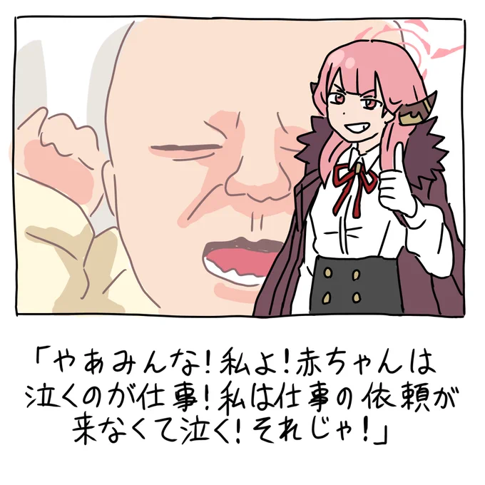 リクエストより
陸八魔アル 