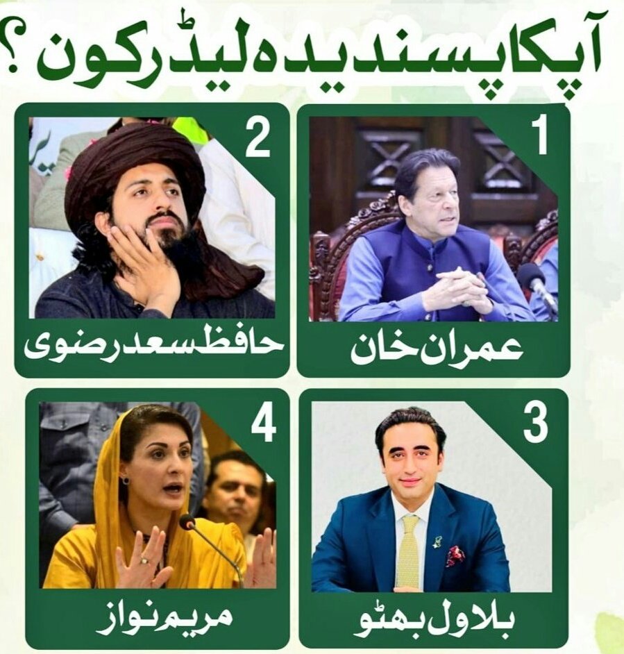 Naseem Dera Trader tweet media