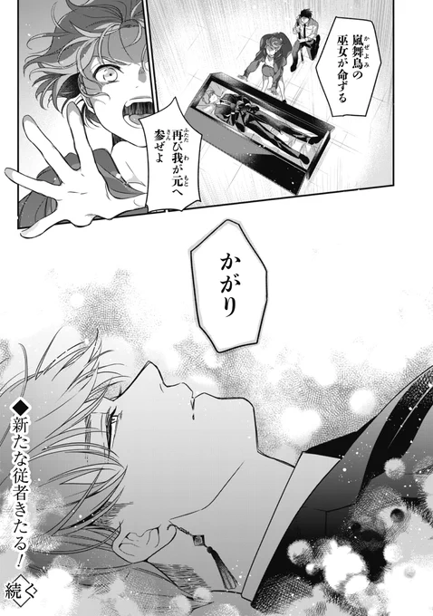 (2/8) 