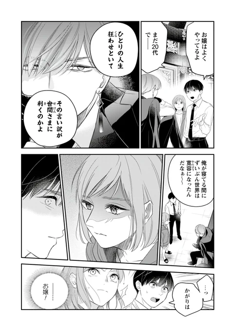 (3/8) 