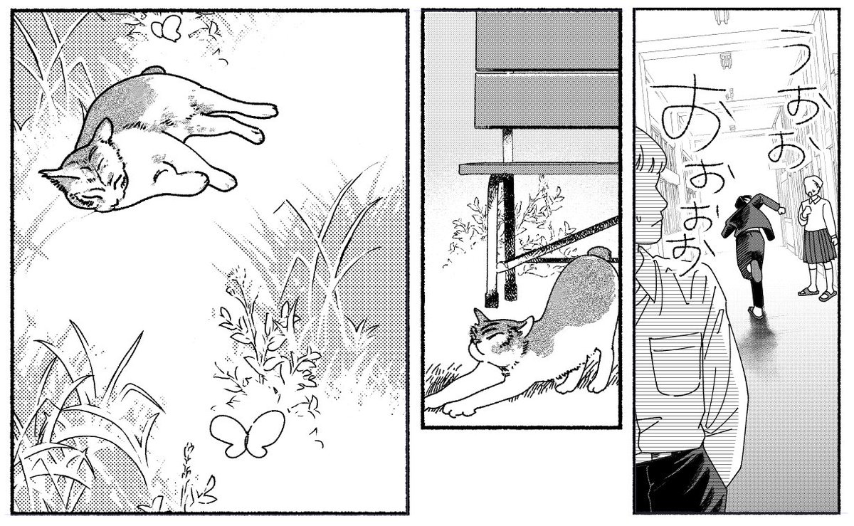 難しいほうのサイトーくん2話更新されました〜!
どうぞよしなに〜〜〜
画像は猫のコマのとその他の抜粋です
https://t.co/RkQugMCECn 