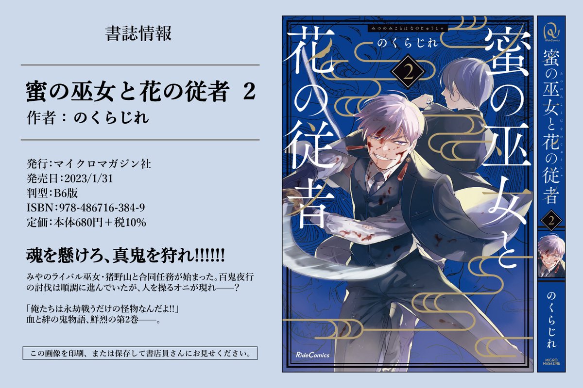 (8/8)
本日、2巻発売しました🥳
こちらのお話は2巻に収録されております!
あまぞん👉 https://t.co/lraJz6wyZ9 