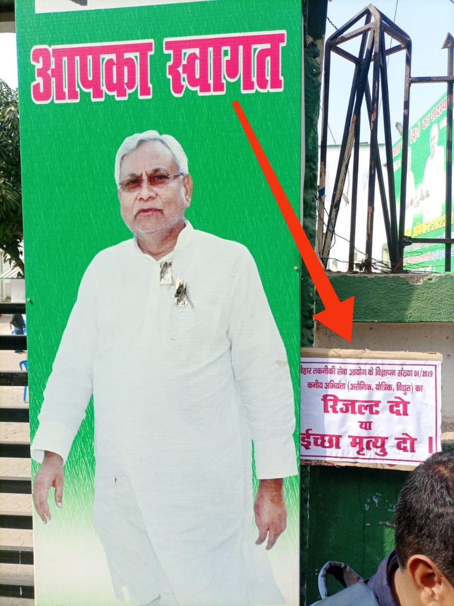 Akshayk77032103's tweet photo. #BTSC_JE_RESULT_या_ईच्छा_मृत्यु
@yadavtejashwi @aajtak @NitishKumar @News18Bihar @RJD_BiharState @IPRD_Bihar @Jduonline @abplive @BJP4India https://t.co/PdvC61RE7x