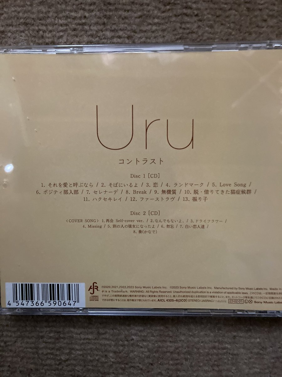 kuhtan530's tweet photo. Uruちゃんの「constrast」のDisc2 [CD]の7曲目「白い恋人達」☃️❄️

これだけでも買ってよかった感ある😆

震えた。寒いからではないです😁

やはり、Uru 最高です😆

ツアー楽しみです😁

#Uru #constrast #コンストラスト
#白い恋人達　#Uru最高　#constrast_tour https://t.co/ZZnnoOY2mw