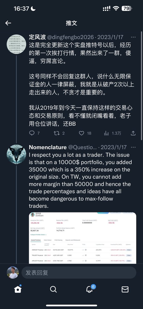 Trader米哥 🚀 tweet media