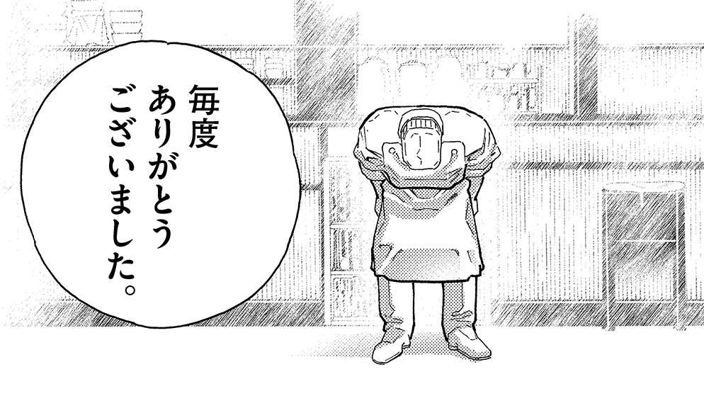 多くの方に反応していただけて感激です。
皆さんの声を励みに頑張ります!
ありがとうございます!

これからも暖かく見守ってもらえると嬉しいです! 