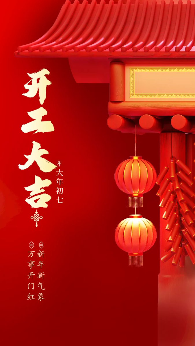 AnneZheng7's tweet image. Hello friends, happy new year! 🥳🥳We come back to work from CNY holiday. Please feel free to contact us and send inquiries.

#UKsocket: jeostorm.com/uk
#Universalsocket: jeostorm.com/universal

#2023 #NewYear #ExtensionCords #Manufacture #Factory