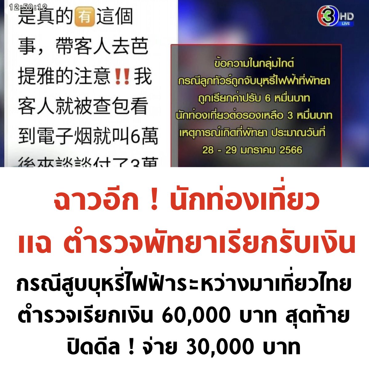  tweet media