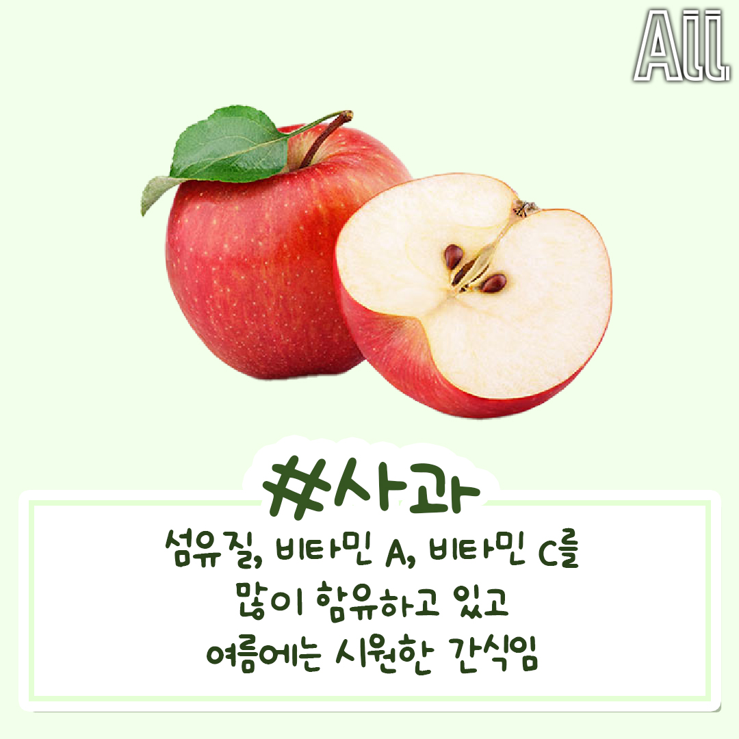 ccxxnks1's tweet image. 강아지가 먹어도 되는 과일/채소 총정리 해드림!
+먹으면 어떤 효능이 있는지도 포함