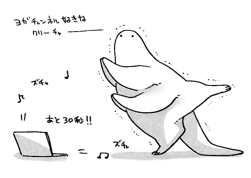 デンデケデケッテ 