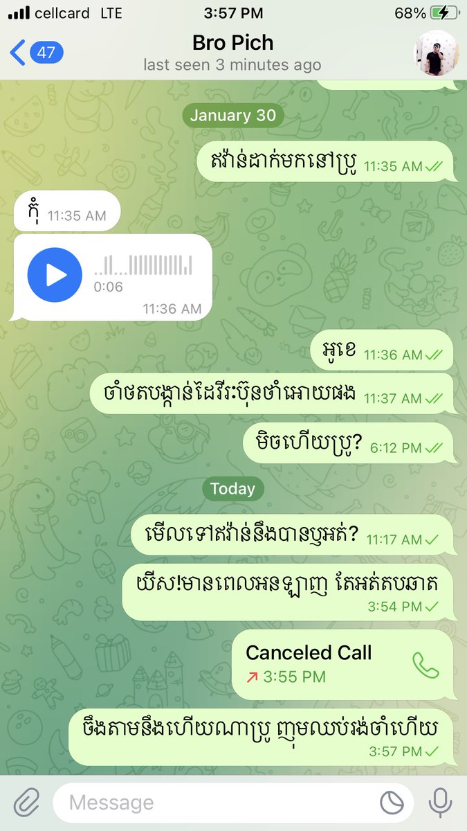 យីស!អានេះបោកសាហាវ ភរនោះភរ ឥលូវអញឈប់រង់ចាំហេីយ បញ្ជូនអោយប៉ូលីសម្ដងមេីលកុំអោយហែងដេីរបោកគេបានទៀត…សម្ដីដាច់អាចម៍ បោកគេហេីយសម្ដីឡូយទៀត😡😡😡