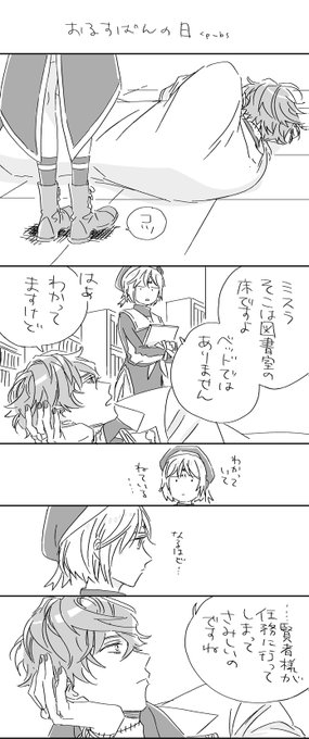ミス晶♂とりけ
(1/2) 