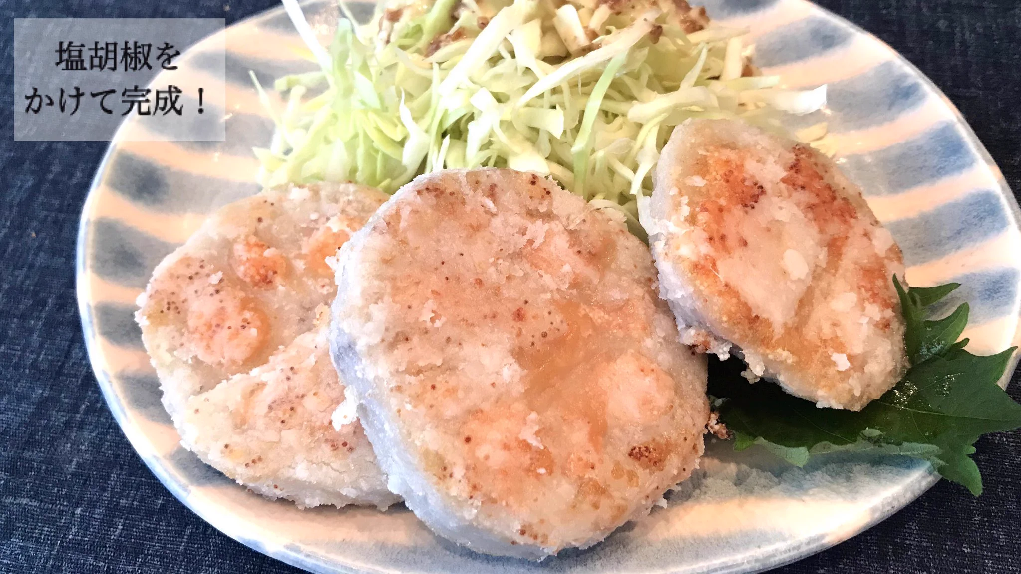 この組み合わせはとってもよく合いそう！レンコン×明太子レシピ！