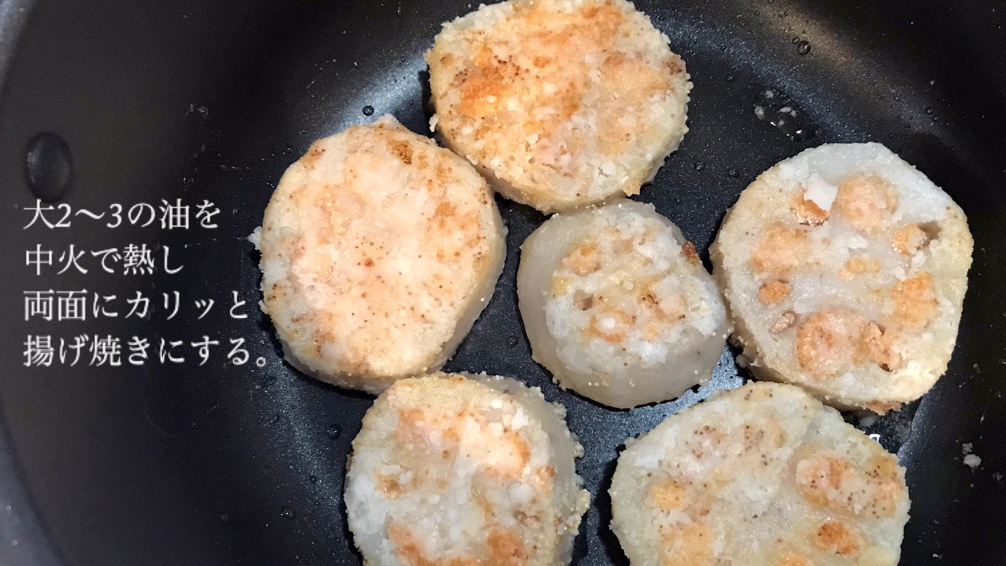 この組み合わせはとってもよく合いそう！レンコン×明太子レシピ！