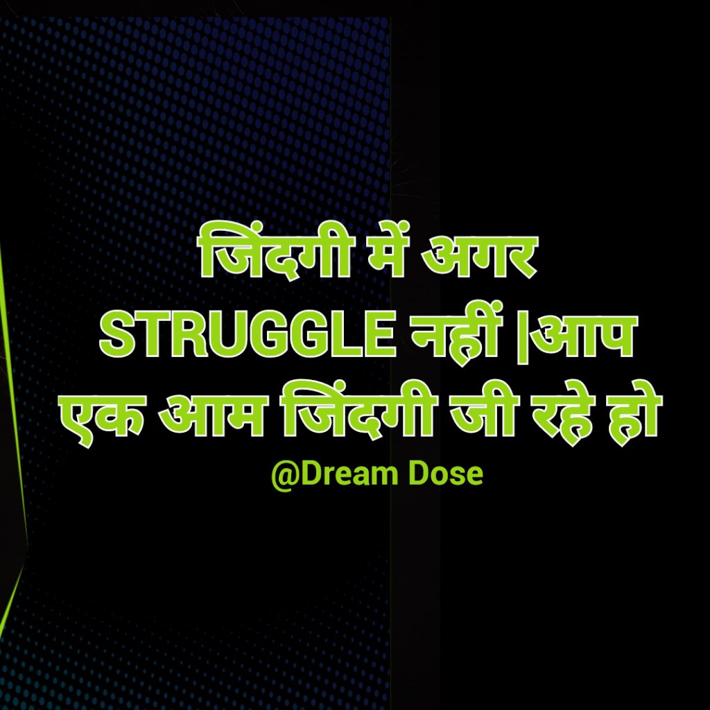 DarogaOnly's tweet photo. #Studymotivation #motivationalquoteshindi #studymotivationalquotes https://t.co/SsLfWYD67g