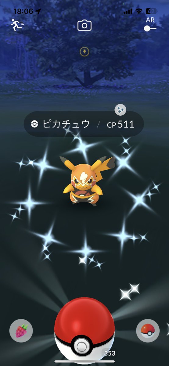 setupoke's tweet photo. シーズン13も無事レジェンドいけた〜
2体目のマスピカ色違いという犯罪を犯してしまいました🚓
#gbl
#ポケモンGO https://t.co/hQXj3XIMh9