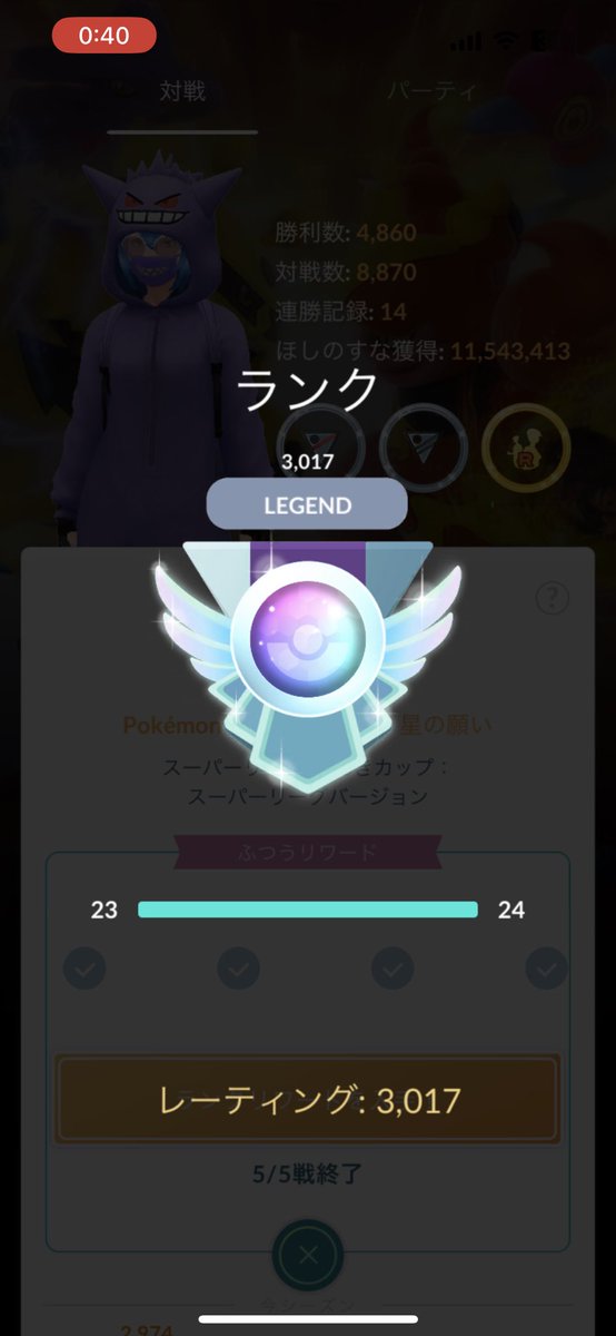 setupoke's tweet photo. シーズン13も無事レジェンドいけた〜
2体目のマスピカ色違いという犯罪を犯してしまいました🚓
#gbl
#ポケモンGO https://t.co/hQXj3XIMh9
