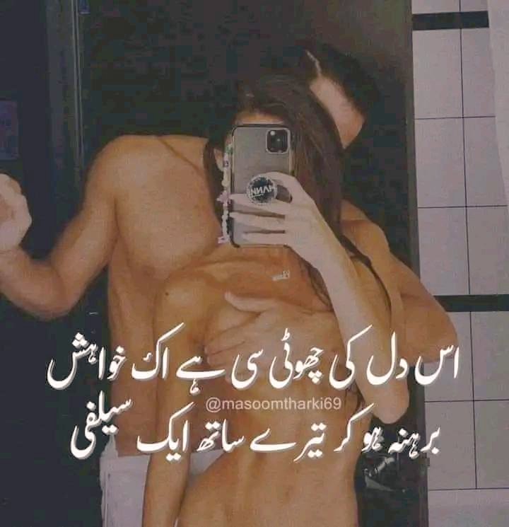 Saba01836739's tweet photo. Uffffff aaaahhh uimmmmmmmmmmaqh @Apki_leezy https://t.co/B7vspHCE3Z