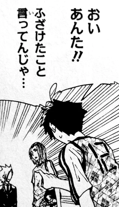 ワイ「ブルアカこんなスポーティー褐色キャラおるんや、ええやん」
ブルアカ「実装してへんで」
ワイ「そうなんや、残念やね。ほなこっちのピンクで乳長くてスリーパーみたいなことしとる女でええわ」
ブルアカ「実装…してへんで」 