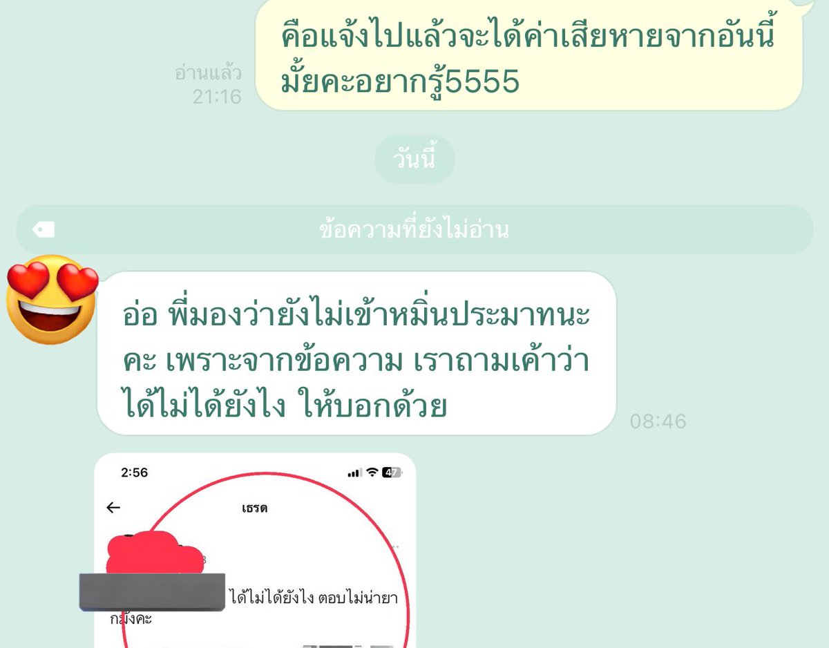 bnlee913's tweet photo. มีแต่ความจริง ซึ่งคนโง่ยอมรับไม่ได้ https://t.co/XsbVrYsEeF