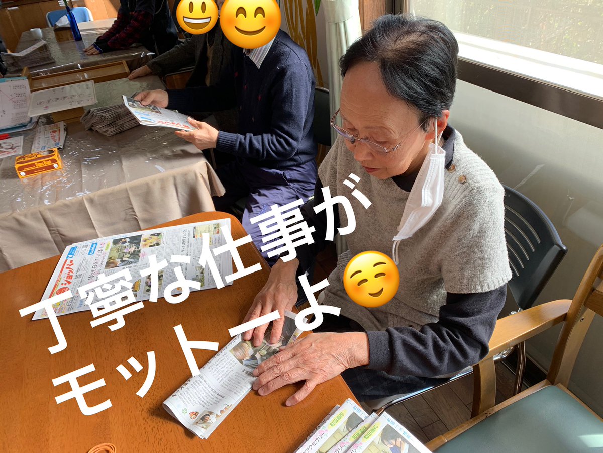DaysBLG's tweet photo. ✨本日の活動ダイジェスト✨

午前:HONDA の洗車、ショッパーのポスティング
ランチ:外食（和食）、BLG!でお弁当
午後:日帰り入浴、事業所訪問、公園散策

今日は小春日和で日中はポカポカ陽気でした☀️

ガッツリ働いた後のお風呂は、控え目に行って“マジ最高”です☺️ https://t.co/bOI7ZBmGQi