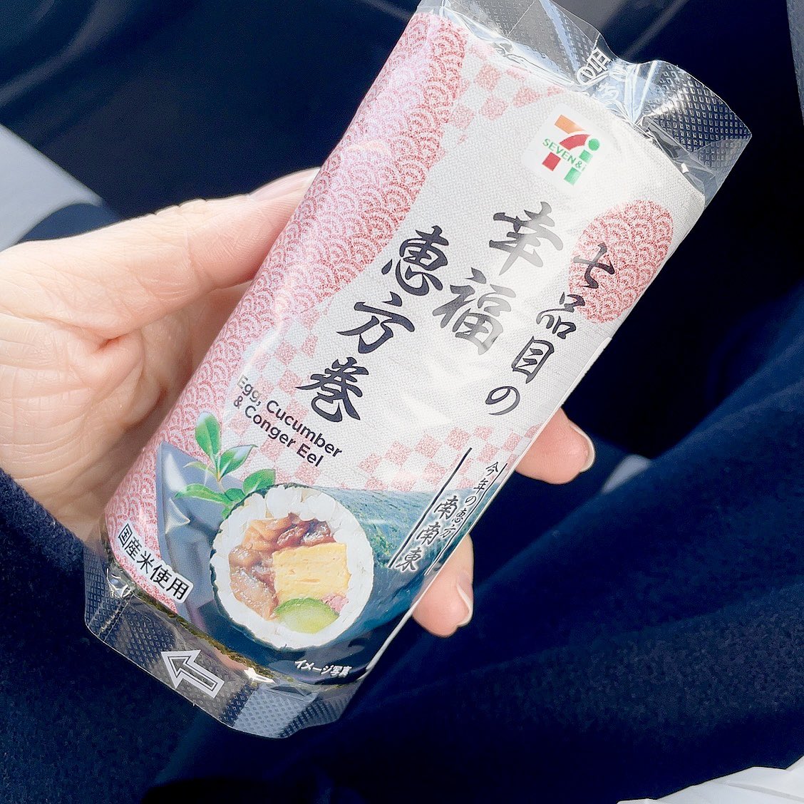 SAPORA15's tweet photo. 今月もお仕事を
ご紹介させて頂いておりますが。。
 
何度経験しても
毎回緊張はするものです。

先日、施設へ向かう途中で
恵方巻を見つけました👀

ゲン担ぎに
気合を入れてもぐもぐ。。
 
お陰様で
無事にご成約に繋がりました🙌

来月もゲン担ぎをしながら
頑張りますっ💪✨

#sapora #サポラ https://t.co/hl4lLaHaZY