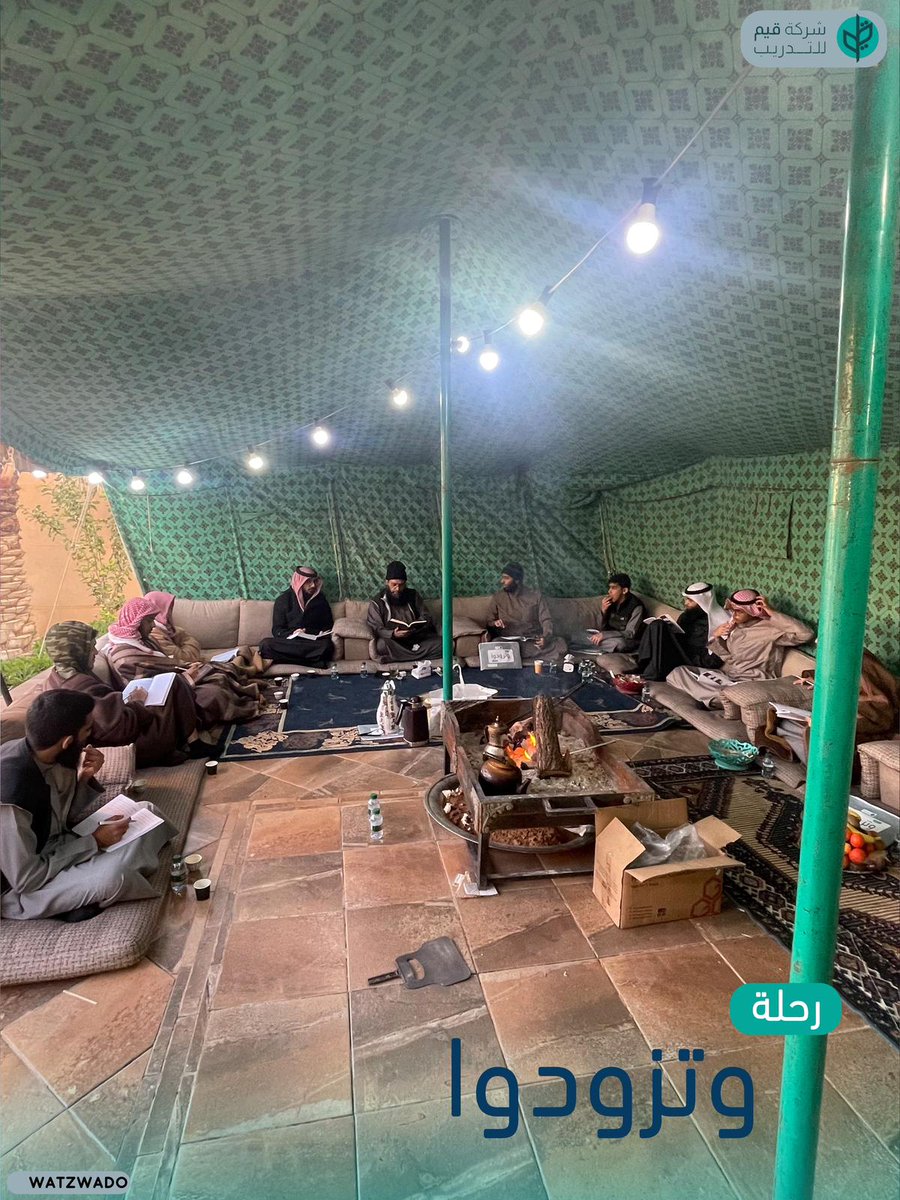 عندما يتدفق العلم من شيوخنا الأفاضل الى شبابنا .. في مناخ مليء بالود اشبه بجلسات عائلية
جانب من انشطة رحلة #تزودوا
مع الدكتور #فرحان_بن_عبيد
<a href="/Dr_Farhan_Obaid/">د. فرحان بن عبيد ( أبو عثمان الأسلمي)</a>