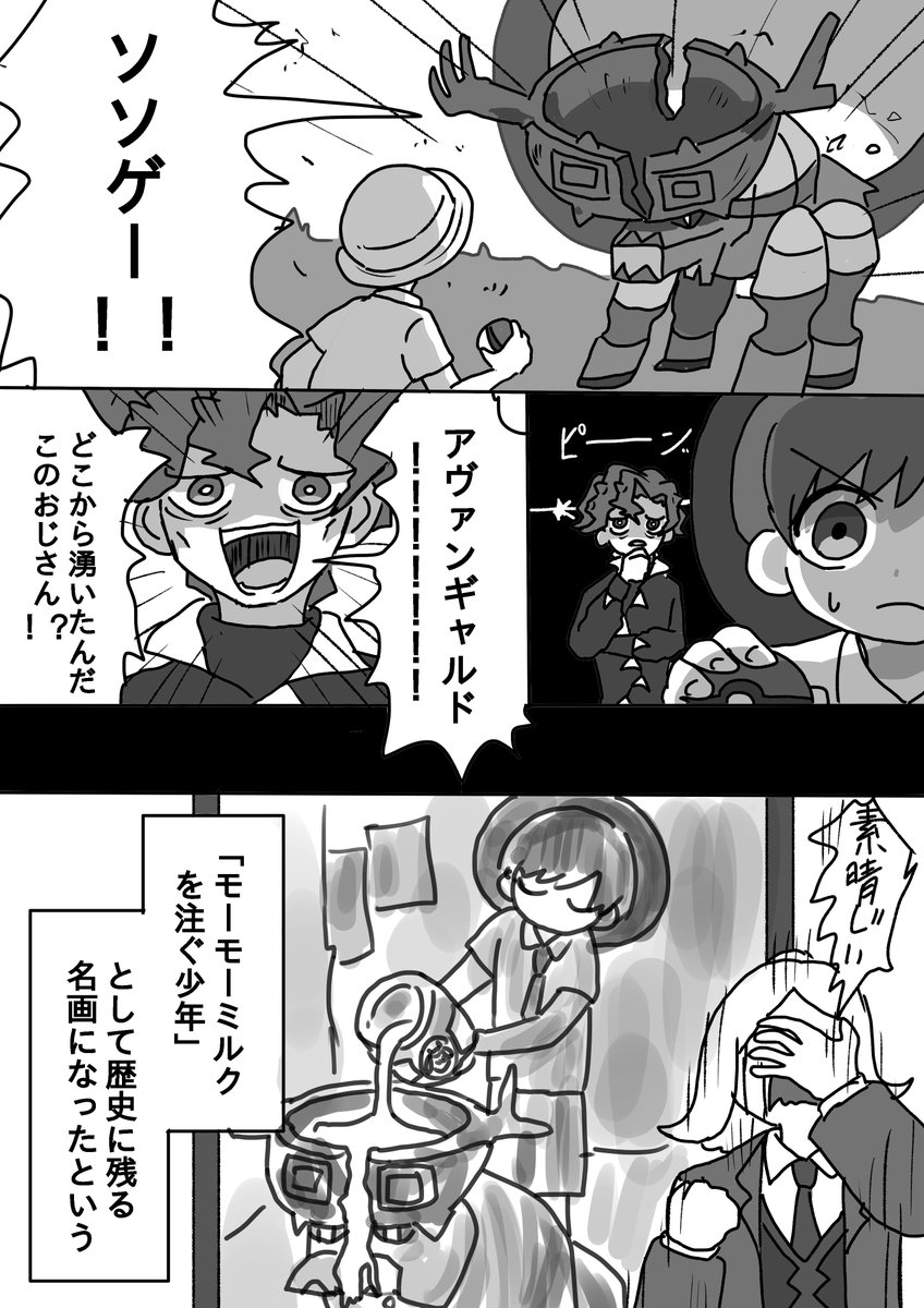 悪ふざけ率が高い #今月描いた絵を晒そう 
