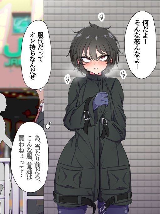 男の娘と野外露出プレイ 